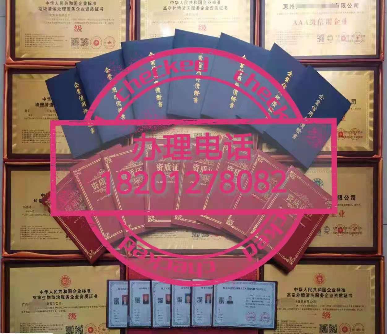 牌匾合集.jpg